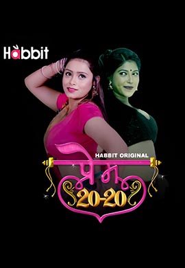 Prem 20-20 | Season 01